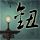 一比一原版瓦巴什学院文凭学位【degxx.com】