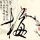 定制新版德累斯顿舞蹈学院学位证【degxx.com】