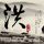 定制新版香港财政学院毕业证【degxx.com】