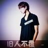 轻信好友背60万债务