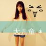 原版青森中央学院大学文凭学位【degxx.com】